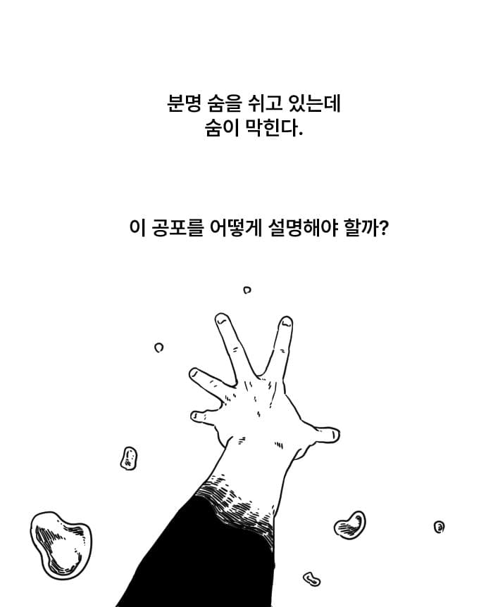 DC Inside 이미지 7