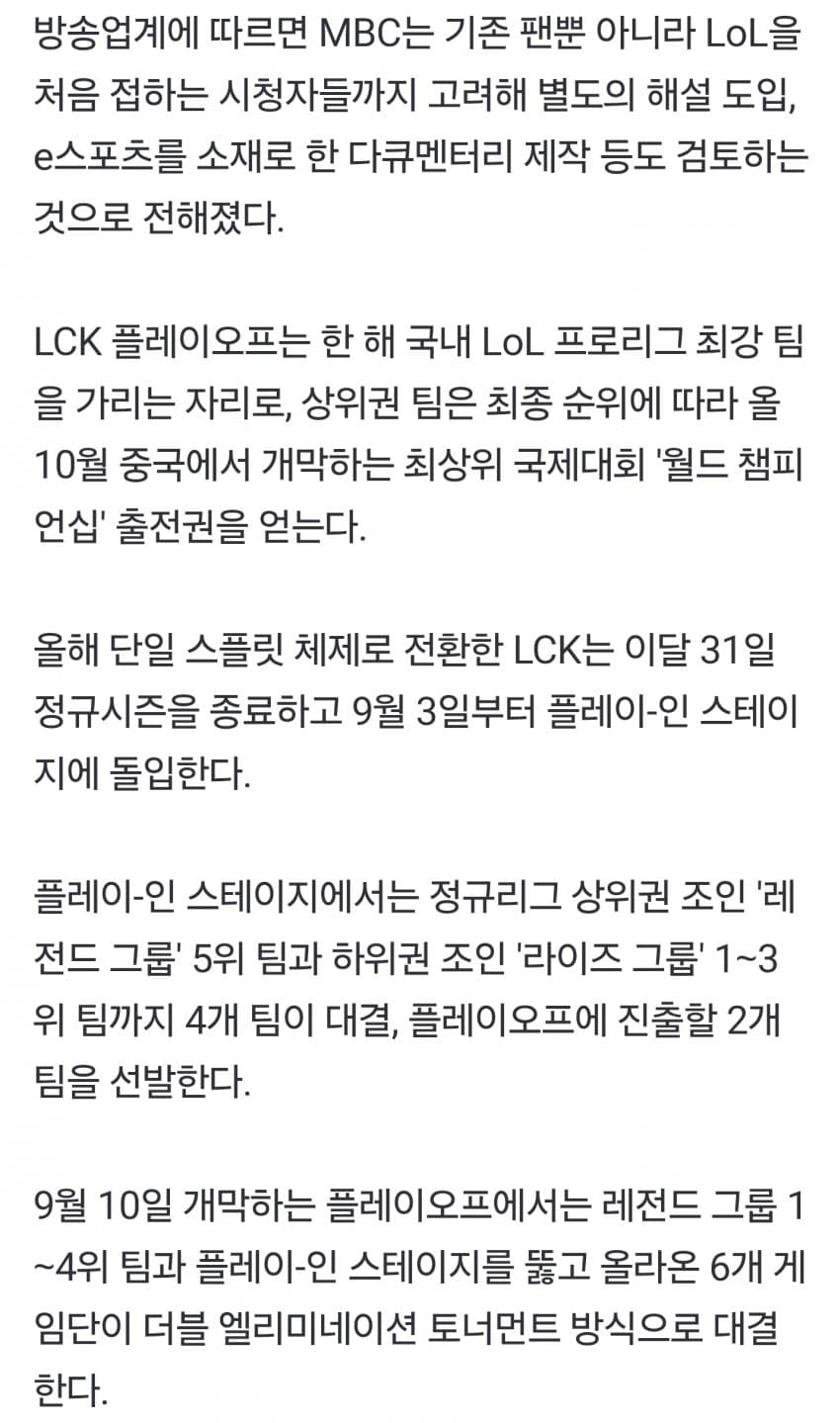 DC Inside 이미지 5