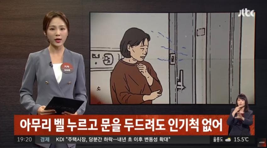 DC Inside 이미지 2