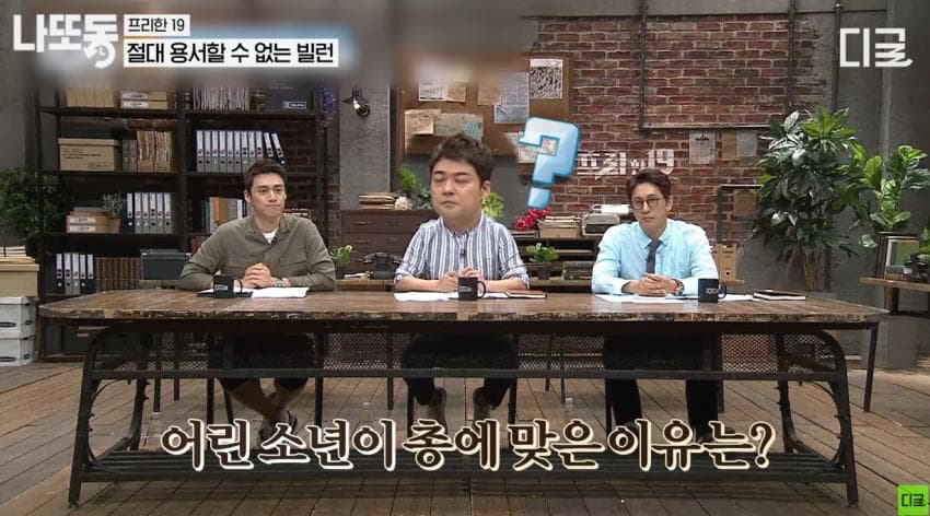 DC Inside 이미지 6