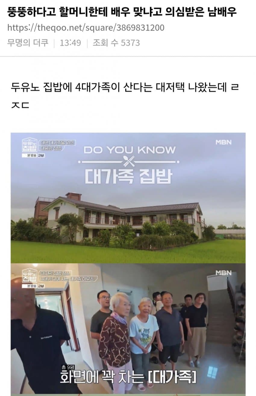 DC Inside 이미지 1