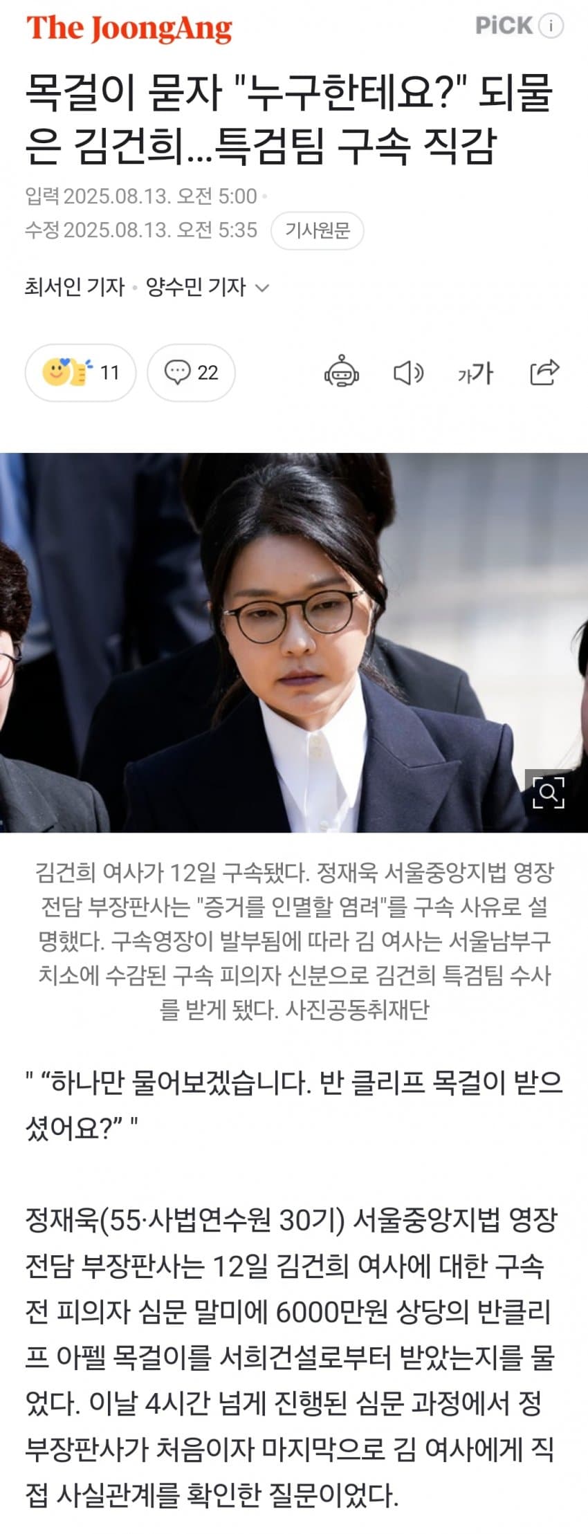 DC Inside 이미지 2