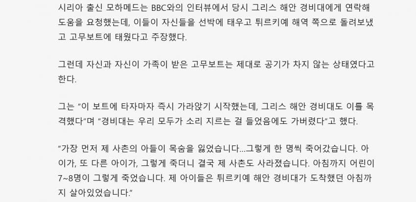 DC Inside 이미지 8