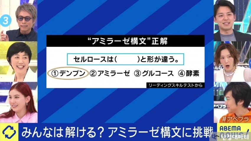 DC Inside 이미지 9