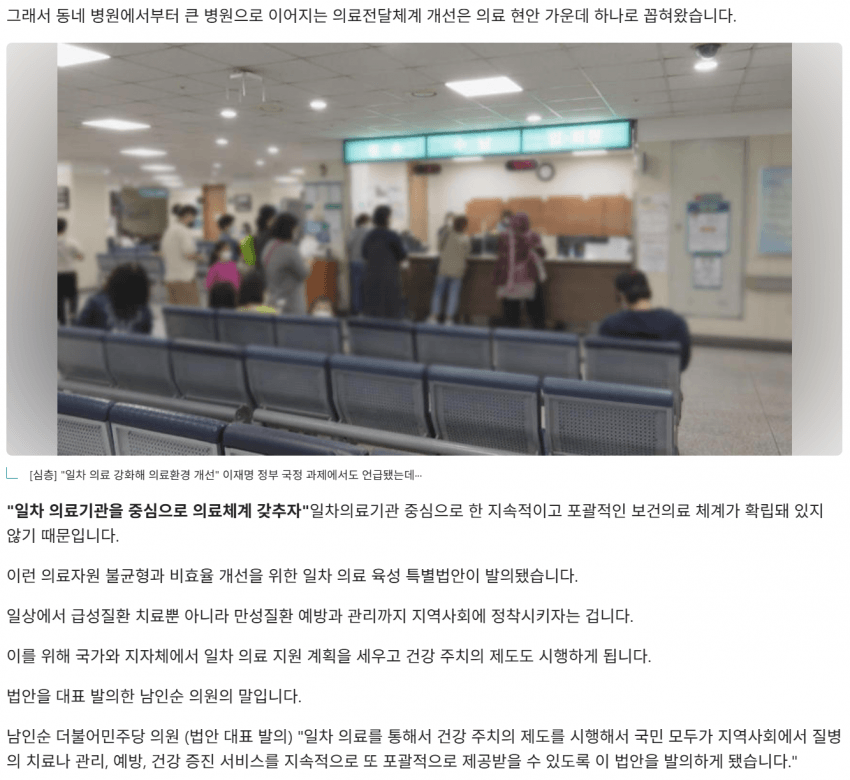 DC Inside 이미지 2