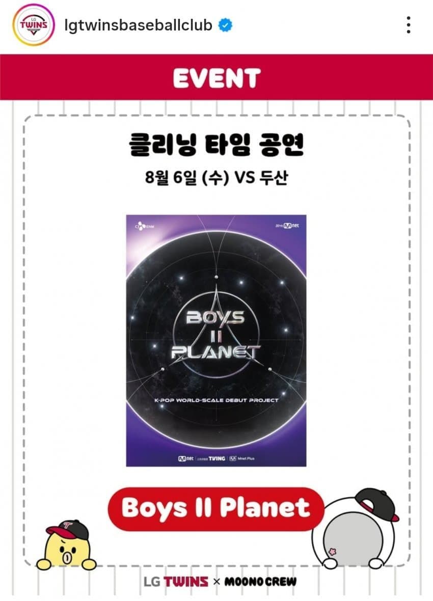 DC Inside 이미지 1