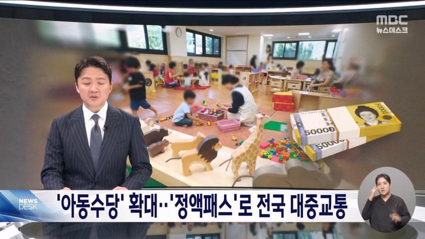 DC Inside 이미지 12