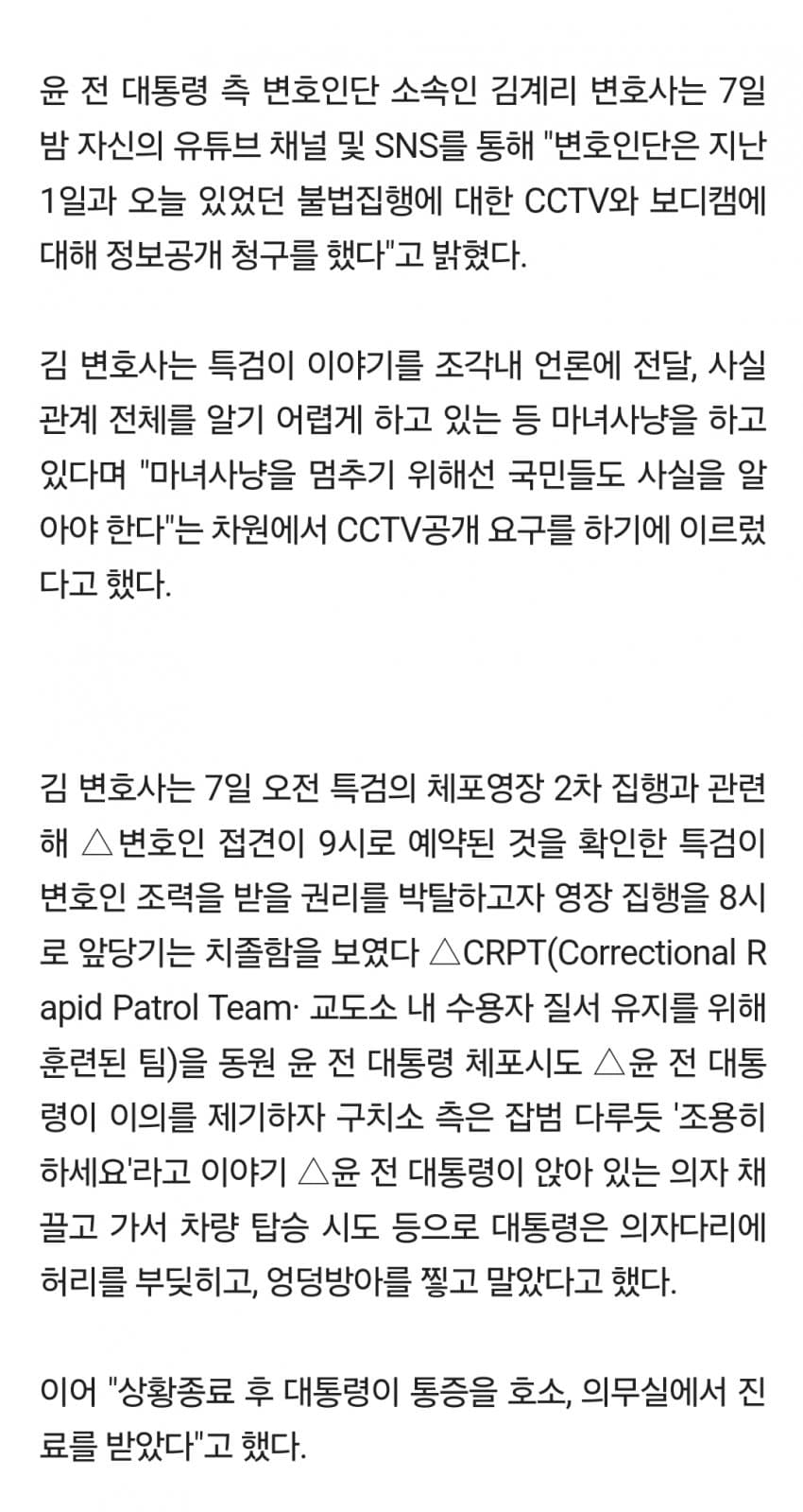 DC Inside 이미지 4