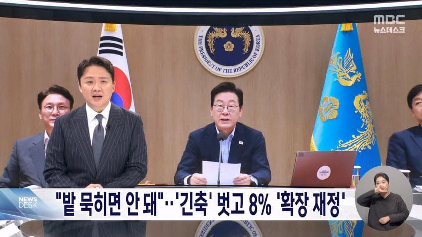 DC Inside 이미지 1