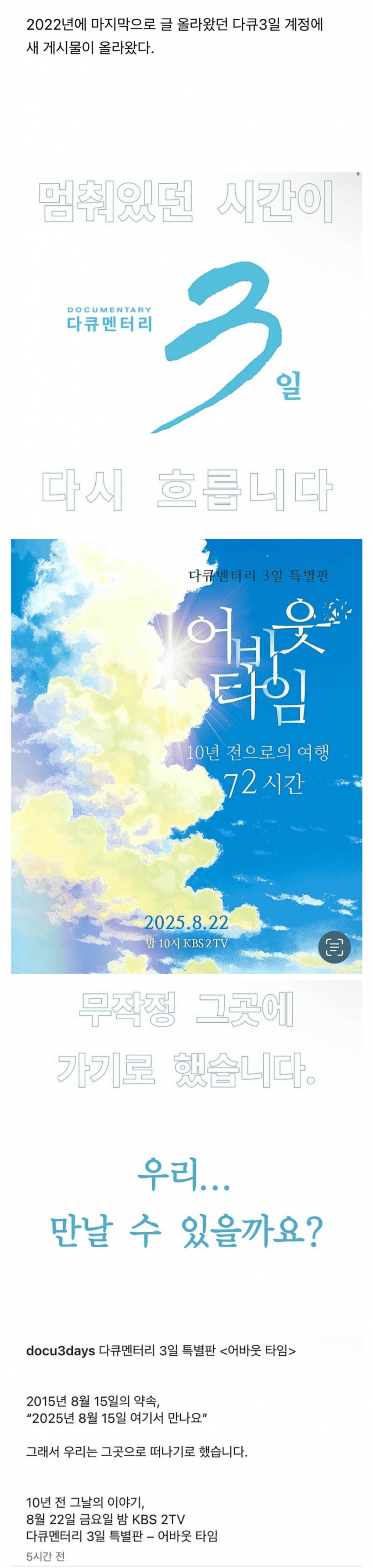 DC Inside 이미지 9