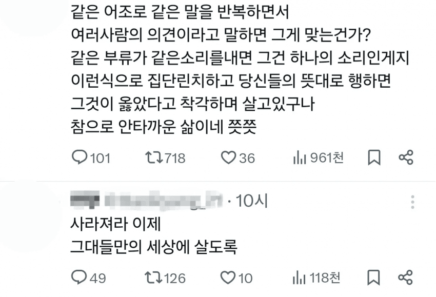 DC Inside 이미지 2