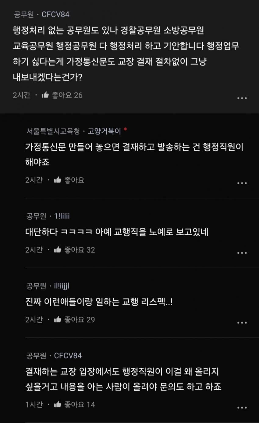 DC Inside 이미지 8