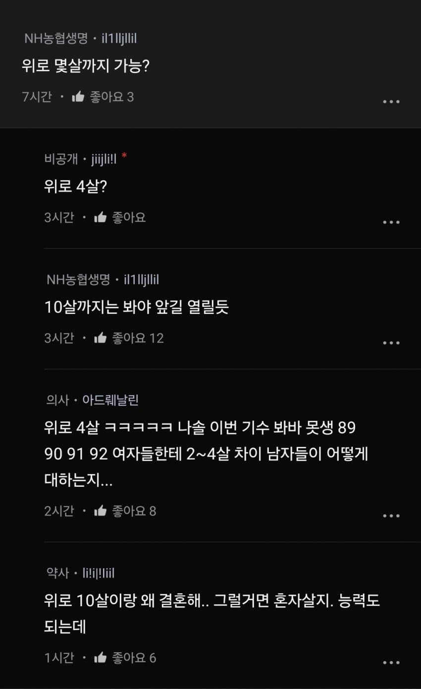 DC Inside 이미지 3