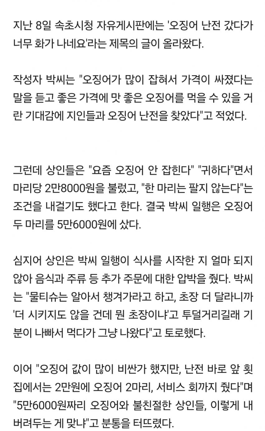 DC Inside 이미지 3