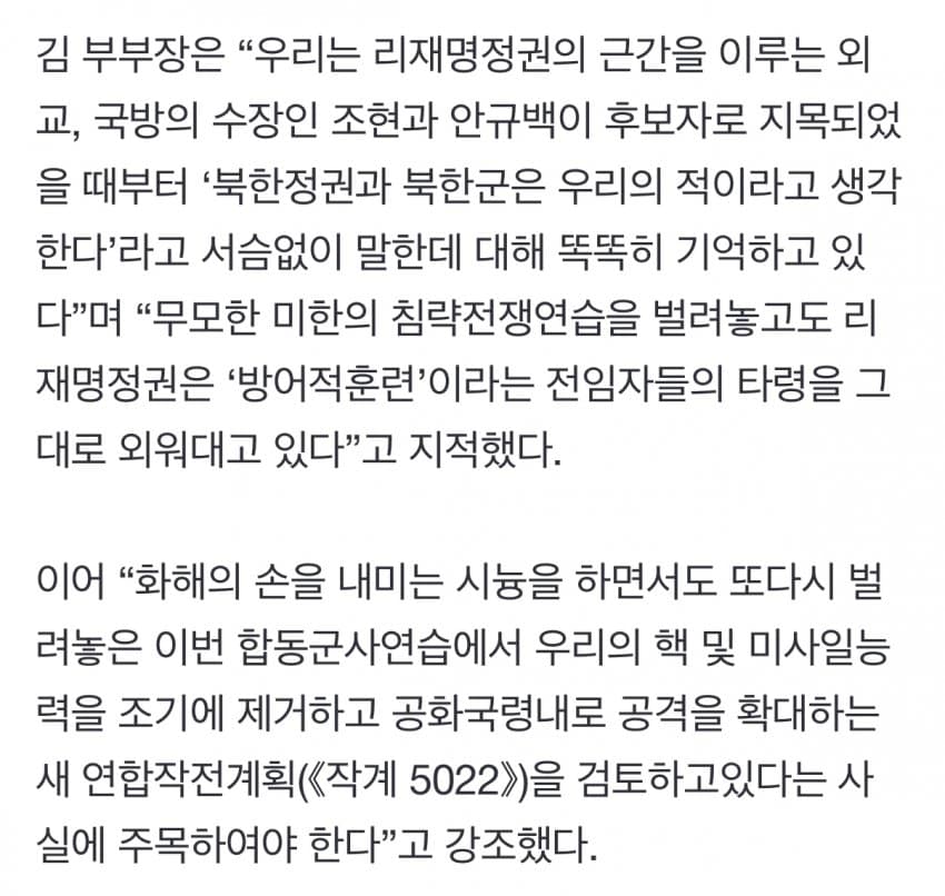 DC Inside 이미지 9