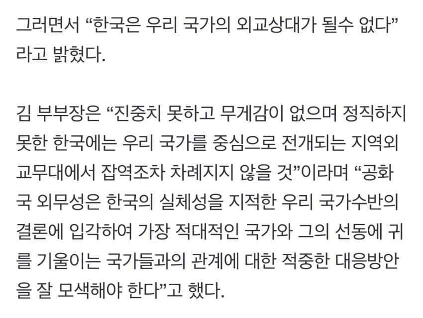 DC Inside 이미지 10