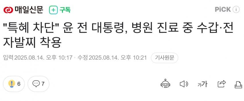 DC Inside 이미지 4