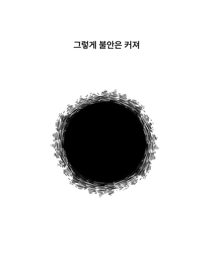 DC Inside 이미지 5