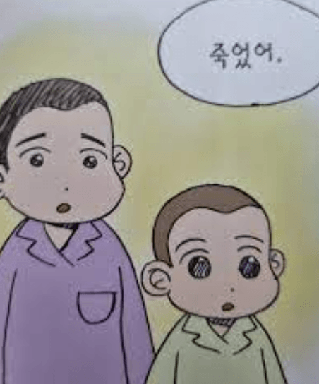 DC Inside 이미지 19