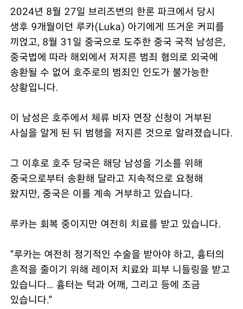 DC Inside 이미지 2