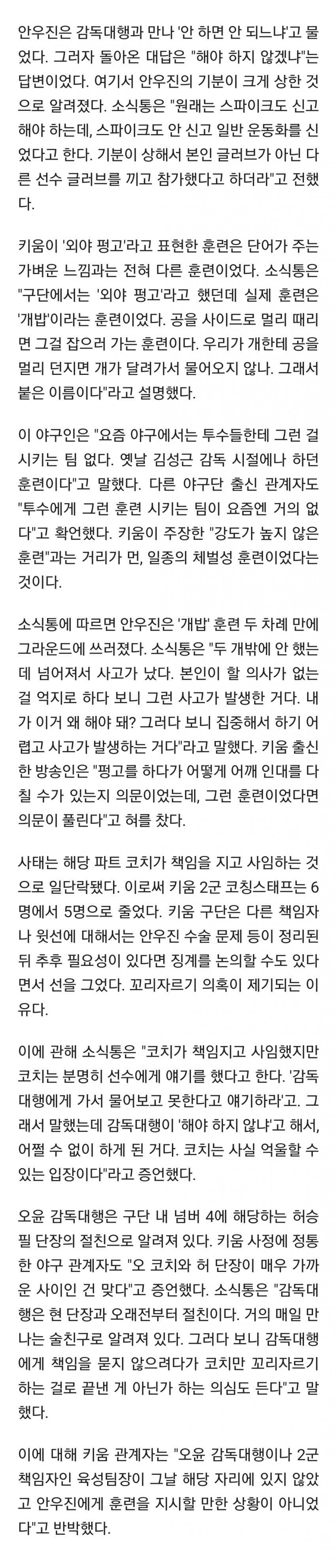 DC Inside 이미지 4
