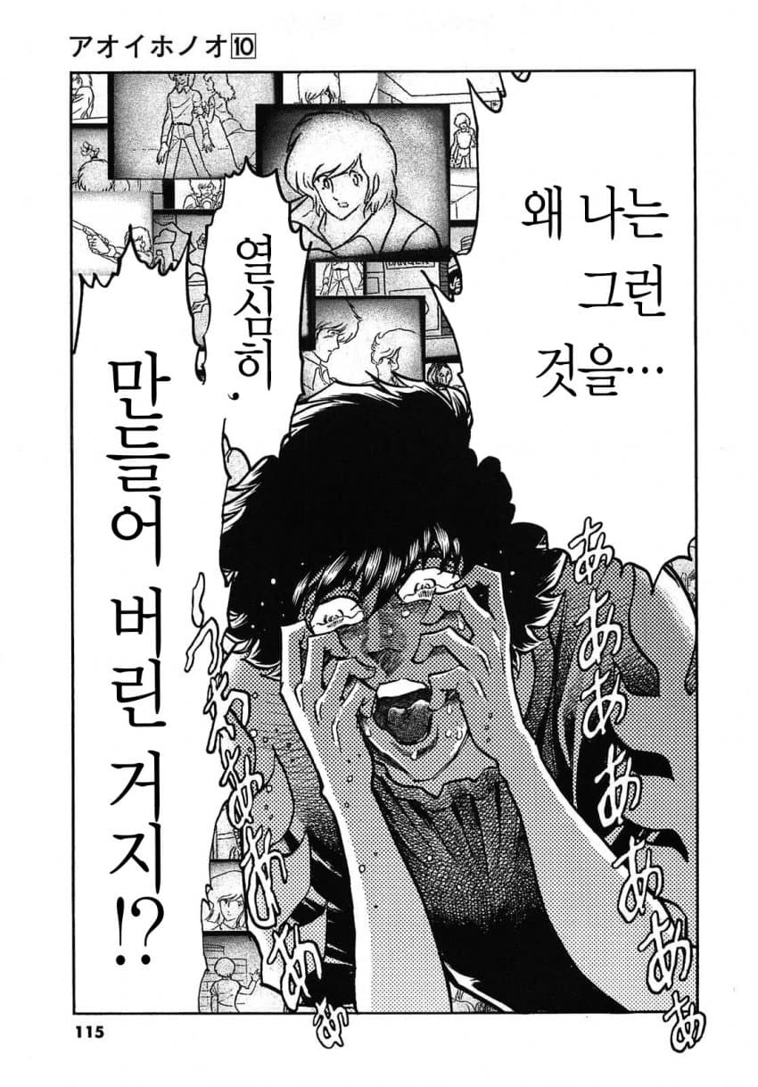 DC Inside 이미지 13