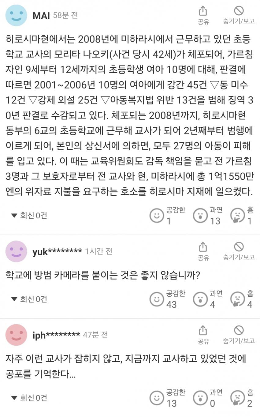 DC Inside 이미지 10