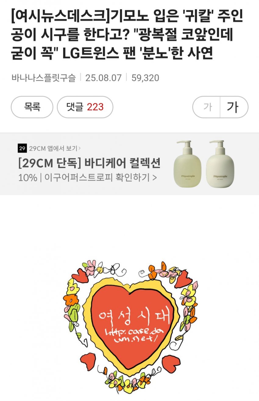 DC Inside 이미지 4