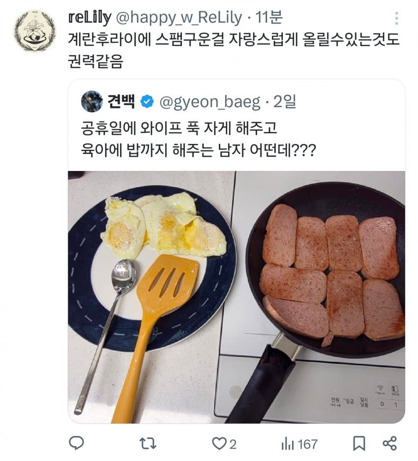 DC Inside 이미지 10