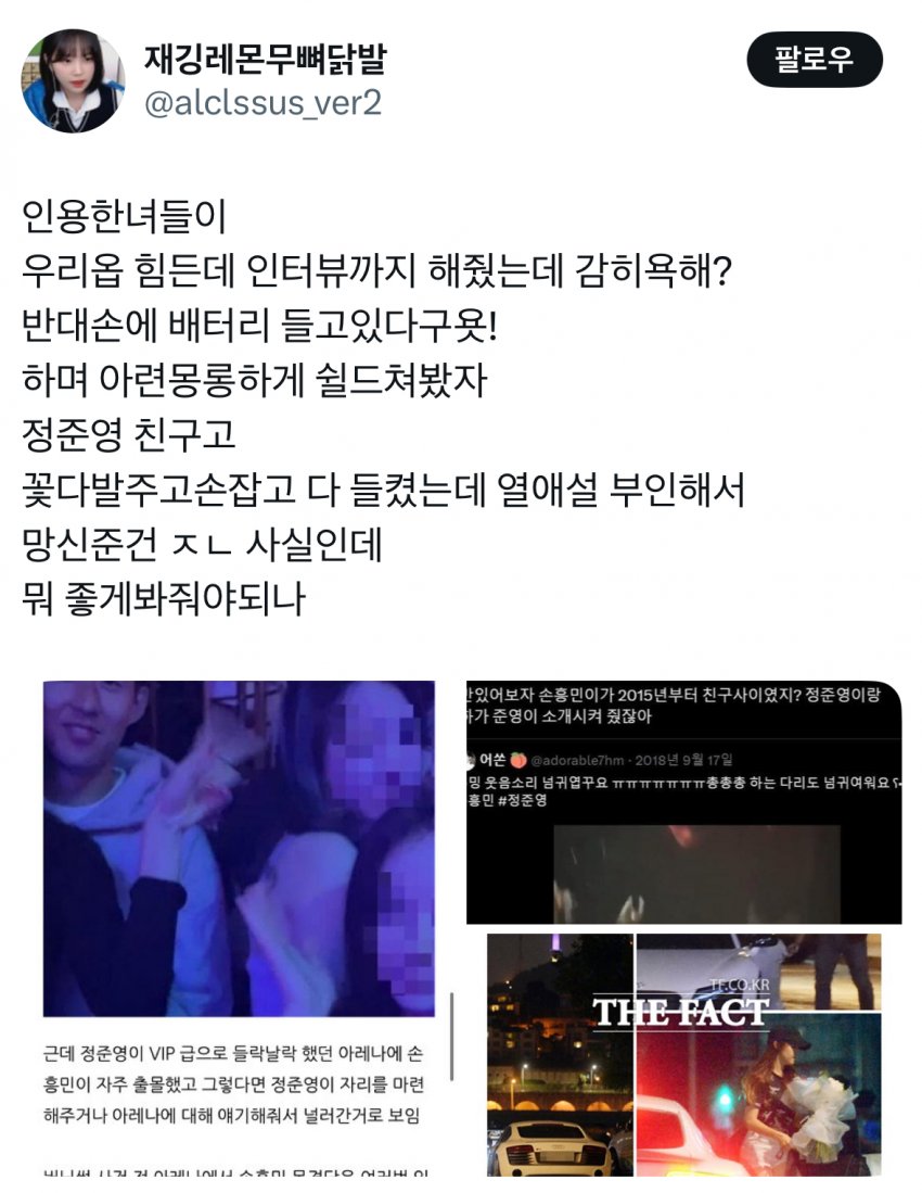 DC Inside 이미지 3