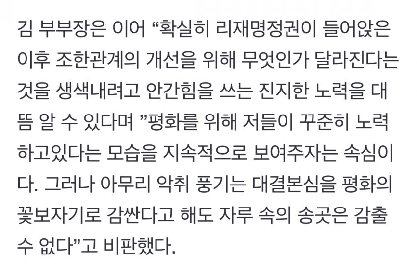 DC Inside 이미지 7