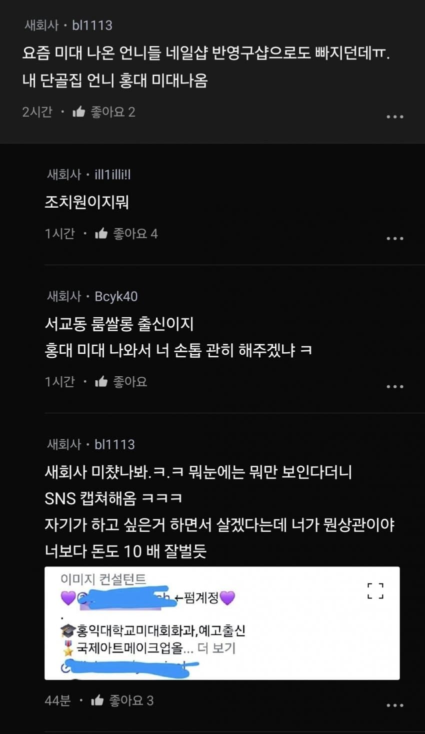 DC Inside 이미지 6