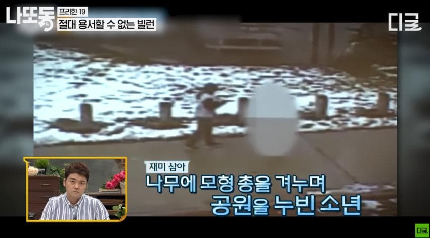 DC Inside 이미지 8