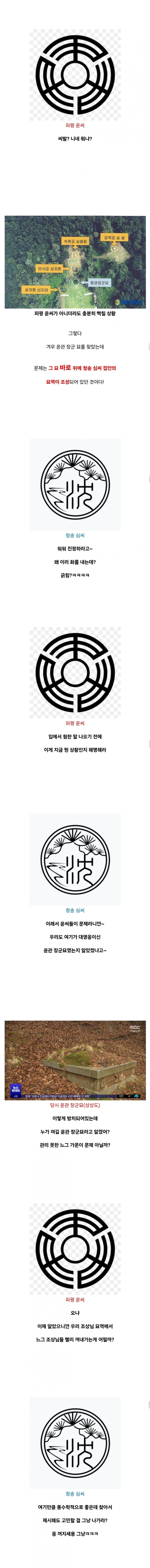 DC Inside 이미지 3