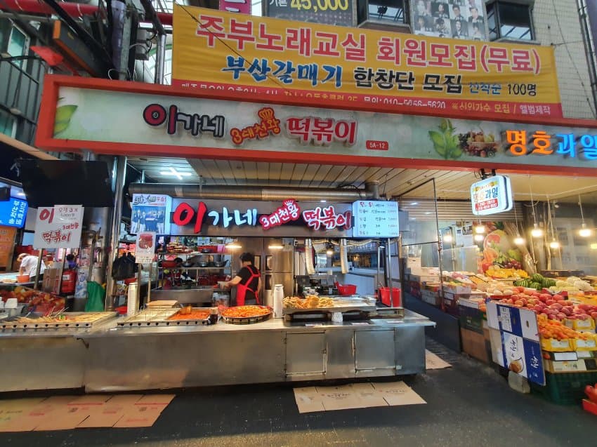 DC Inside 이미지 13
