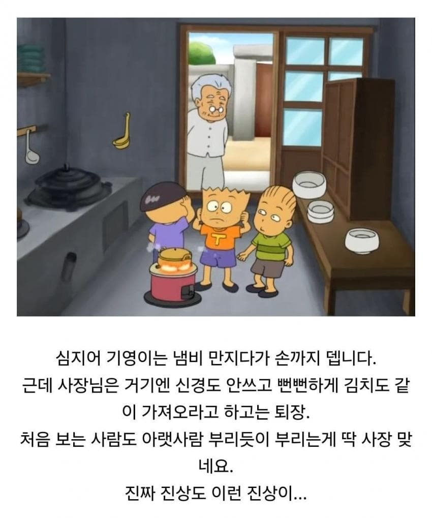 DC Inside 이미지 7