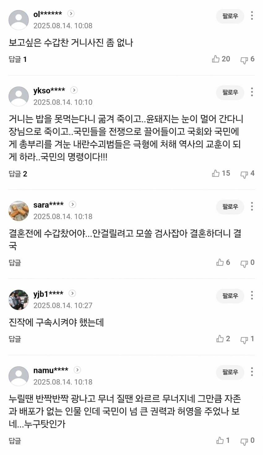 DC Inside 이미지 7