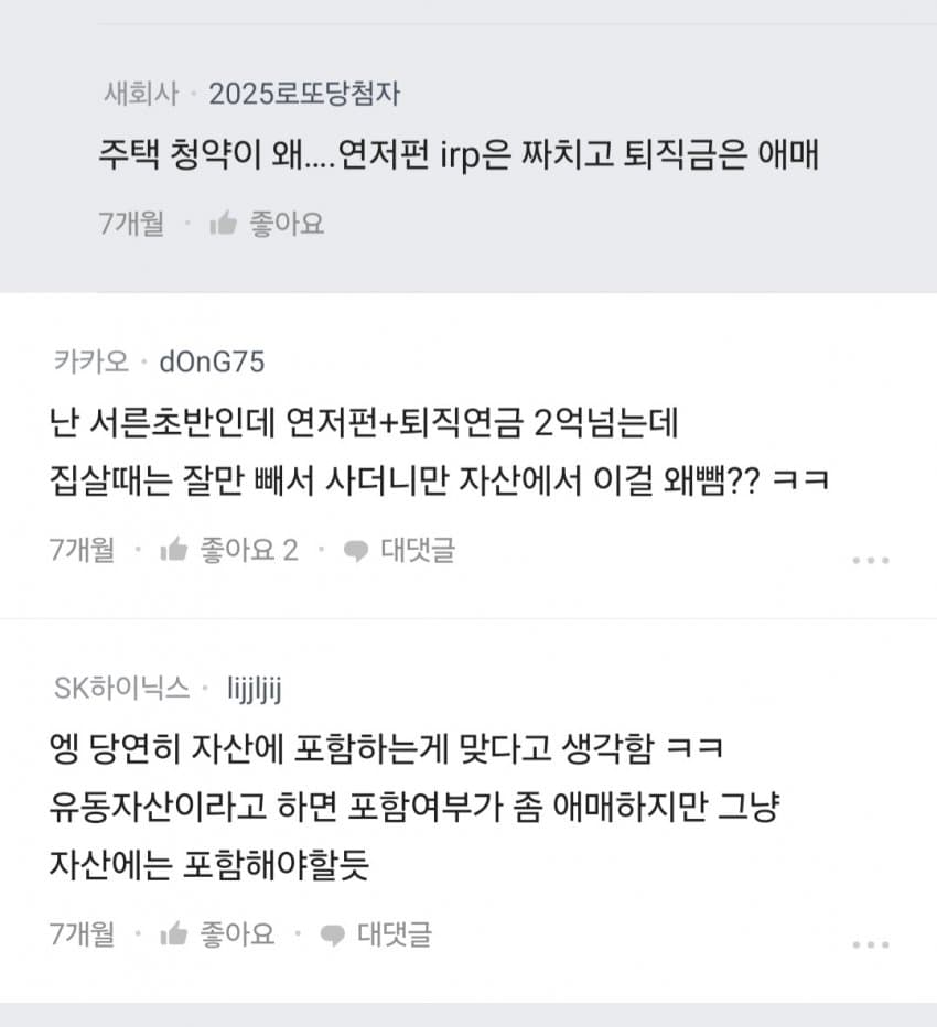 DC Inside 이미지 6