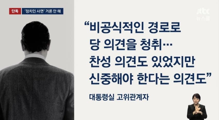 DC Inside 이미지 9