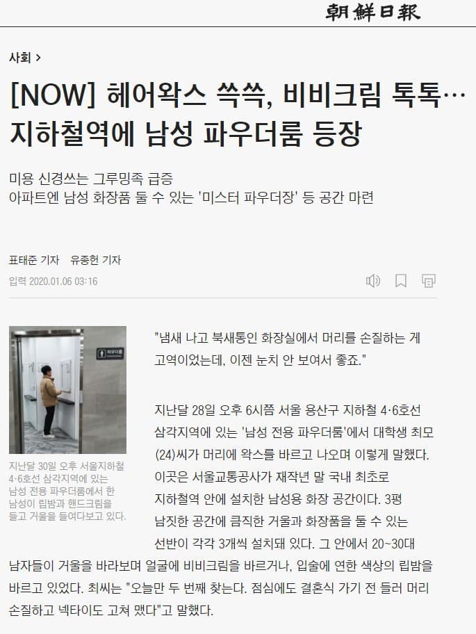 DC Inside 이미지 4