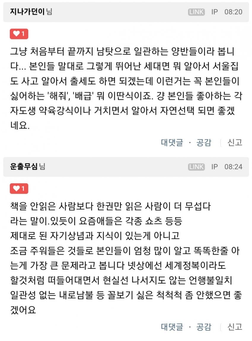 DC Inside 이미지 19