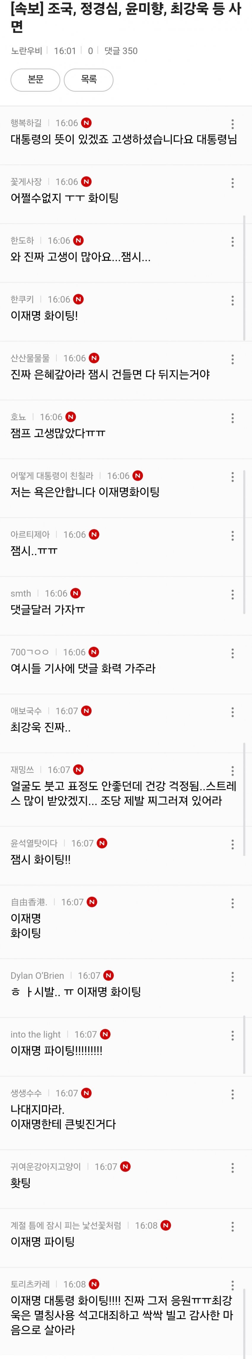 DC Inside 이미지 9