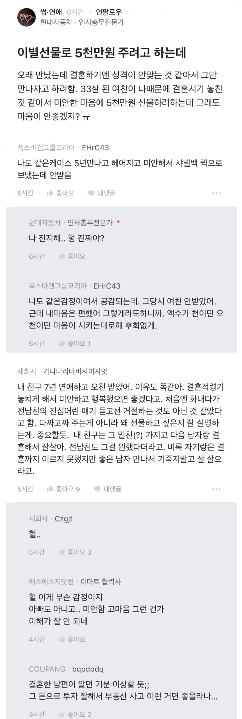 DC Inside 이미지 1