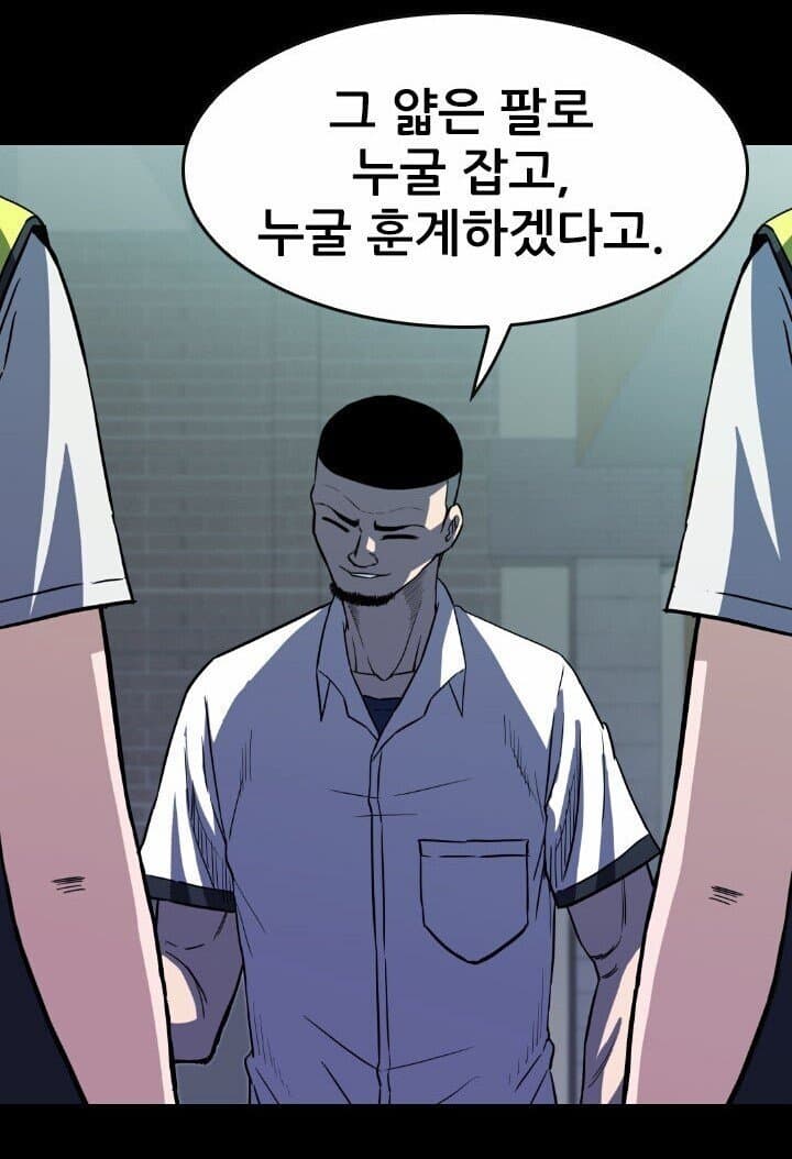 DC Inside 이미지 7