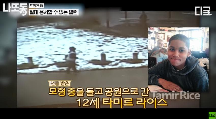 DC Inside 이미지 7