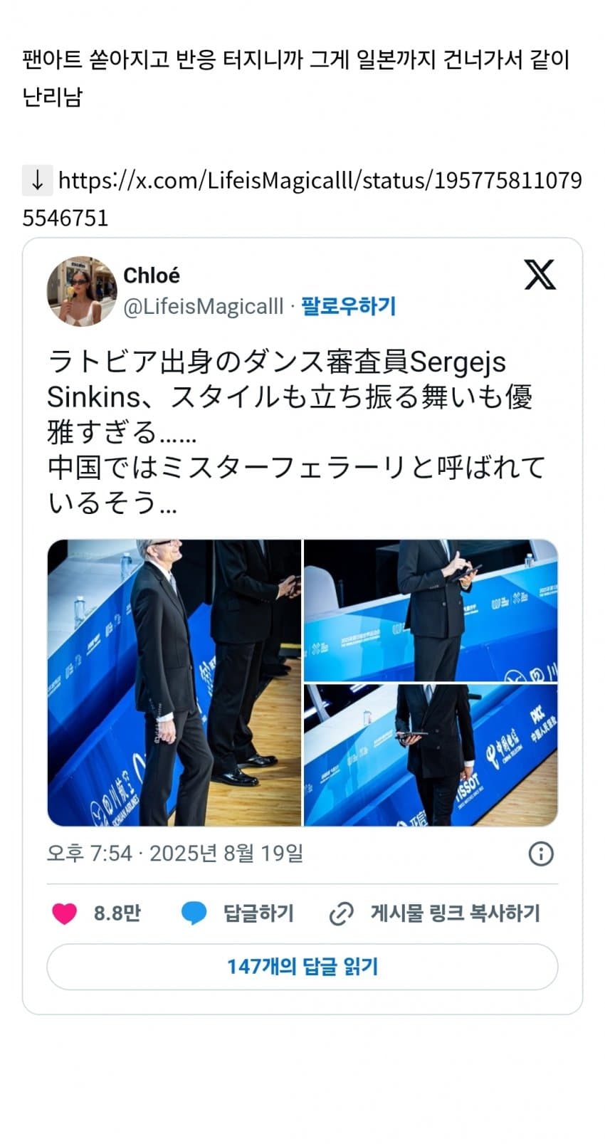 DC Inside 이미지 3