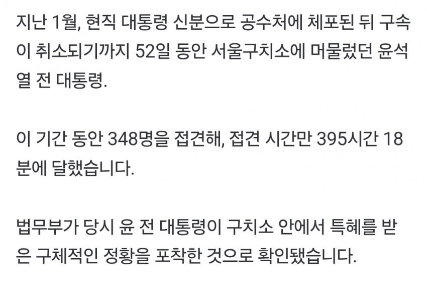 DC Inside 이미지 12