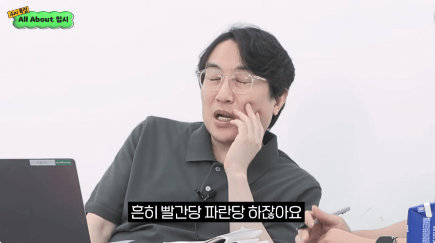 DC Inside 이미지 6