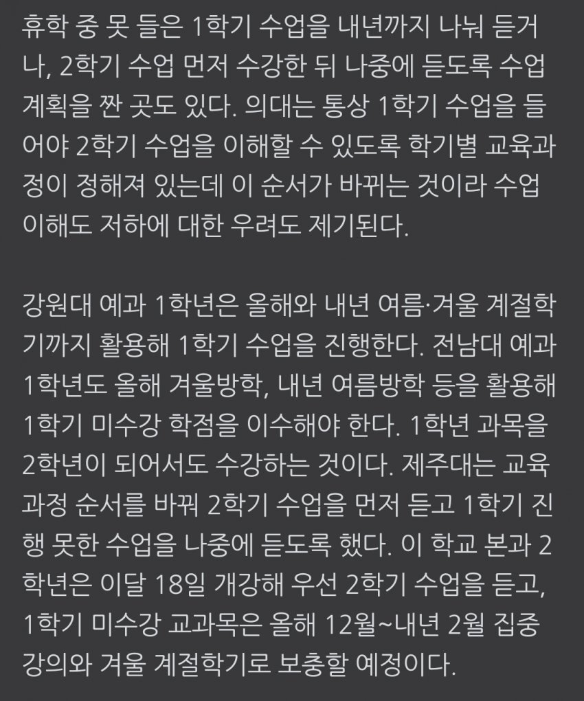 DC Inside 이미지 3