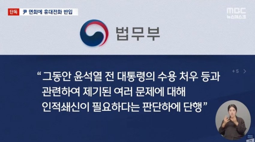 DC Inside 이미지 8